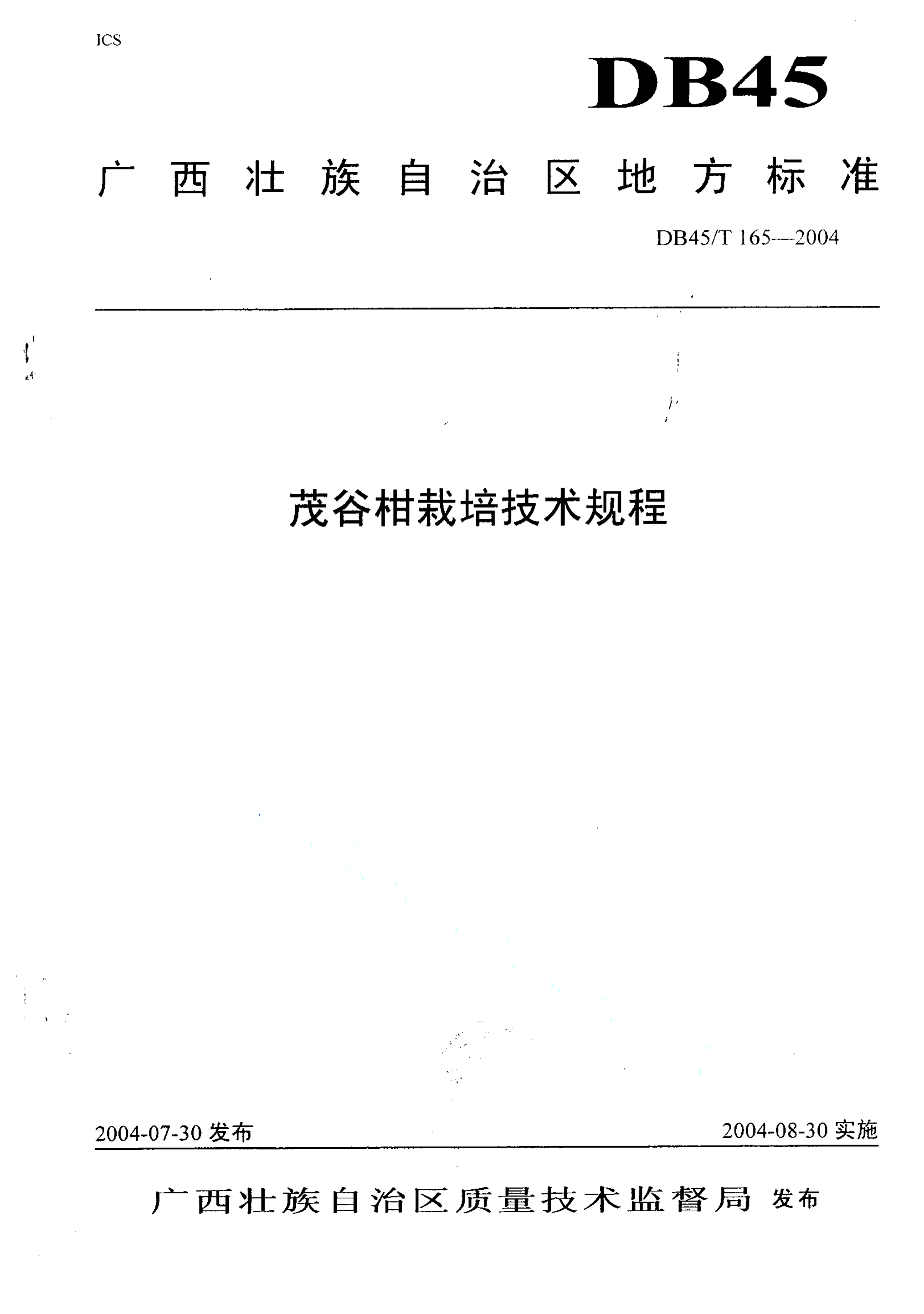 资源详情图